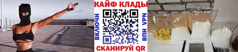 Где можно купить наркотики Севск Cocaine МЕФ АМФЕТАМИН ГАШ