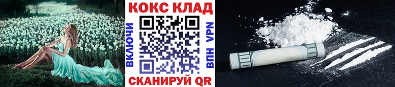 цены   Севск  блэк спрут ссылки  COCAIN Эквадор 