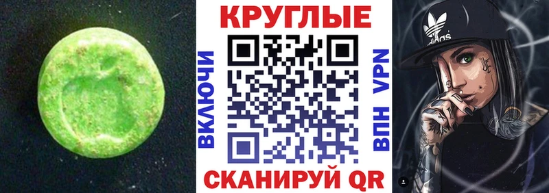 нарко площадка состав  Севск  ЭКСТАЗИ бентли 