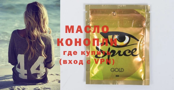 MDMA Premium VHQ Дмитриев