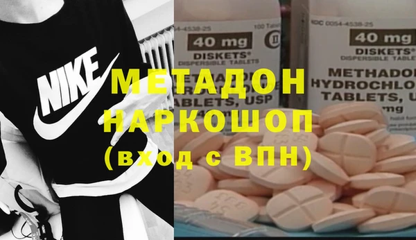 соль ск Няндома