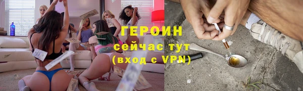 MDMA Нязепетровск