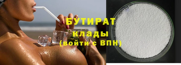 прущие грибы Дмитровск