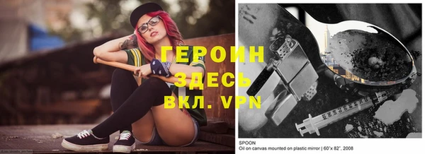MDMA Нязепетровск