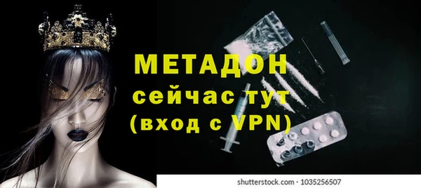 MDMA Premium VHQ Дмитриев