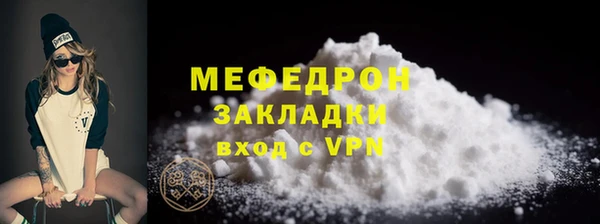 кристаллы Нягань