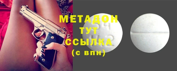 MDMA Premium VHQ Дмитриев