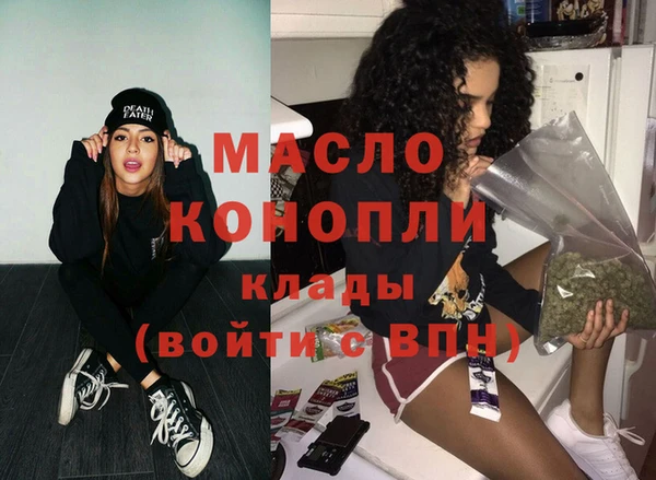MDMA Нязепетровск