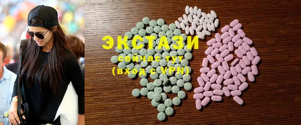кристаллы Нягань