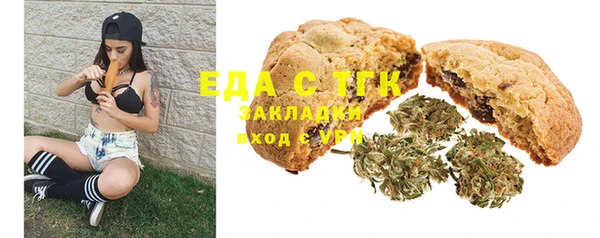 кристаллы Нягань