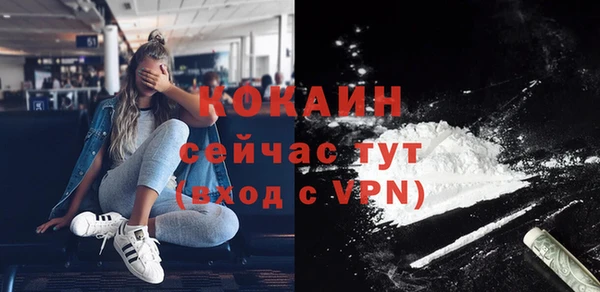 MDMA Нязепетровск