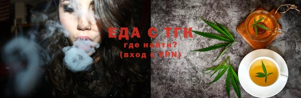 MDMA Нязепетровск