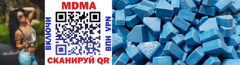 MDMA Molly  Севск 