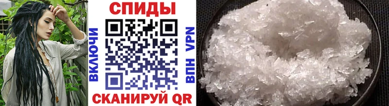 МЕТАМФЕТАМИН Methamphetamine  Севск 