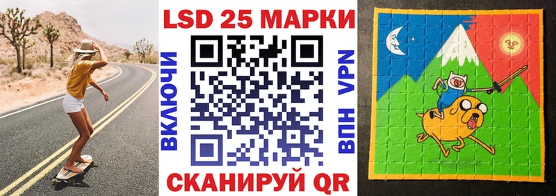 кракен рабочий сайт  что такое   Севск  Марки 25I-NBOMe 1500мкг 