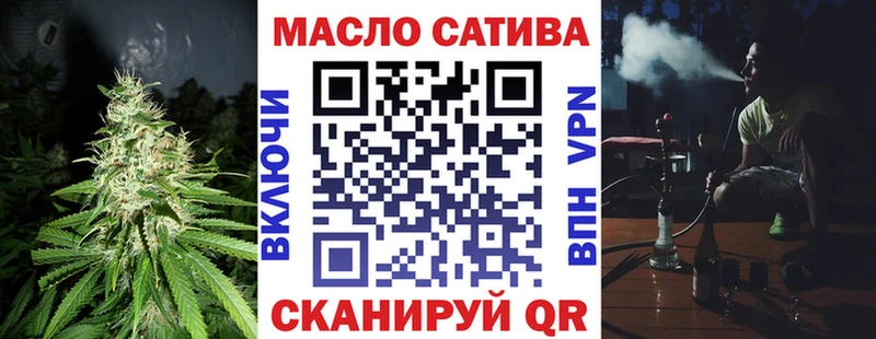 ТГК вейп с тгк  как найти закладки  Севск 